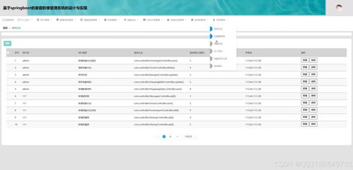 基于微信小程序的家庭影像管理系统的设计与实现 程序 文档 讲解