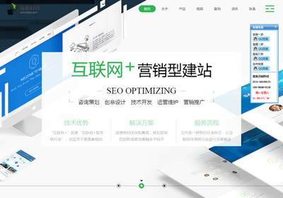 HTML5微信小程序响应式企业网站源码+WAP手机版 全站自适应设计与技术实现