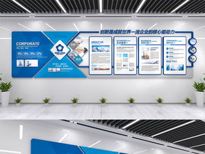 简约蓝色科技风大型办公形象墙设计 高清效果图下载与企业文化展示新维度