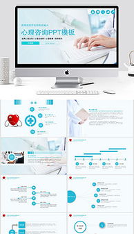 EPS咨询护士 从概念素材到网站设计的技术实现