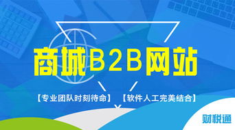 数字化转型引领者 汇航科技集团如何塑造石家庄制造业的网站新生态