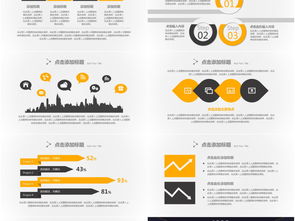 如何高效设计上半年科技信息网络工作总结 实用模板与高清素材推荐