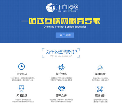 【常规型】企业建站网站定制开发网页设计网站制作